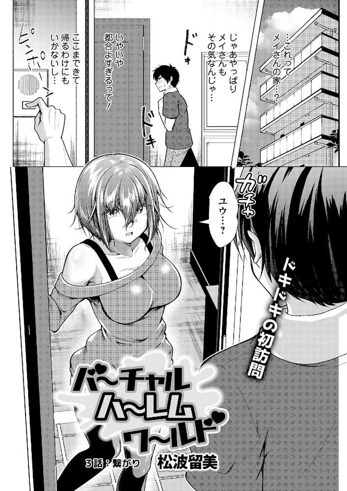 アクションピザッツ2026年7月号