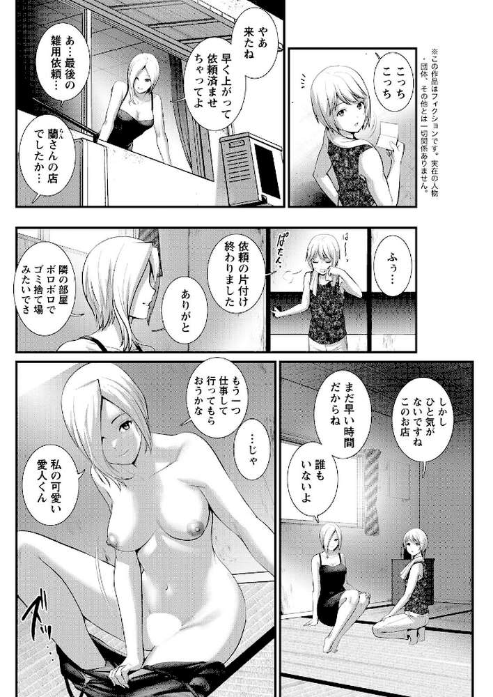 アクションピザッツ2026年7月号