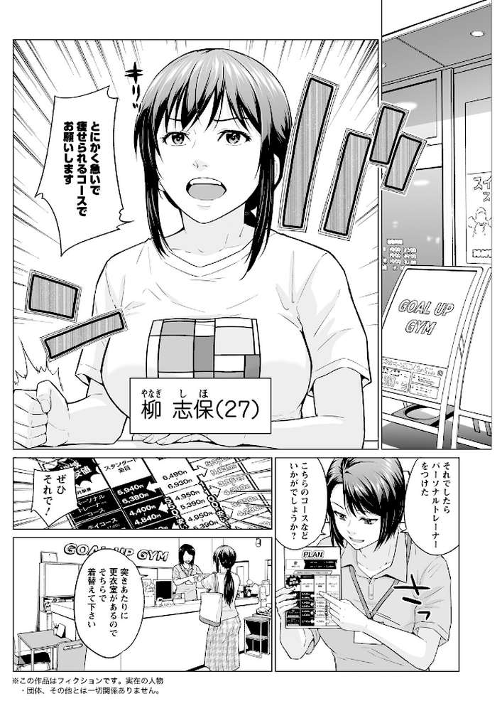 アクションピザッツ2026年7月号