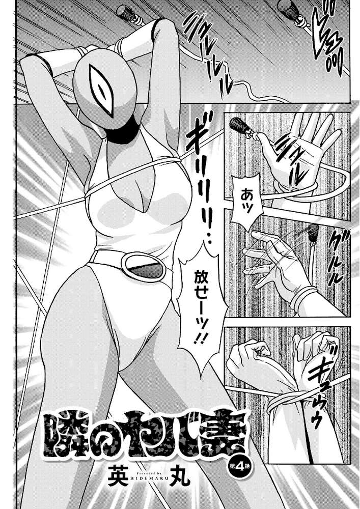 アクションピザッツ2026年7月号