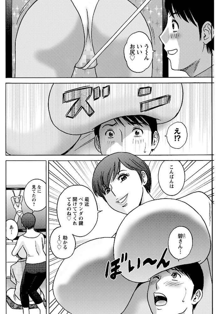 アクションピザッツ2026年7月号