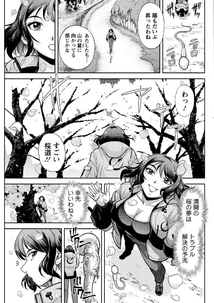 アクションピザッツ2026年7月号