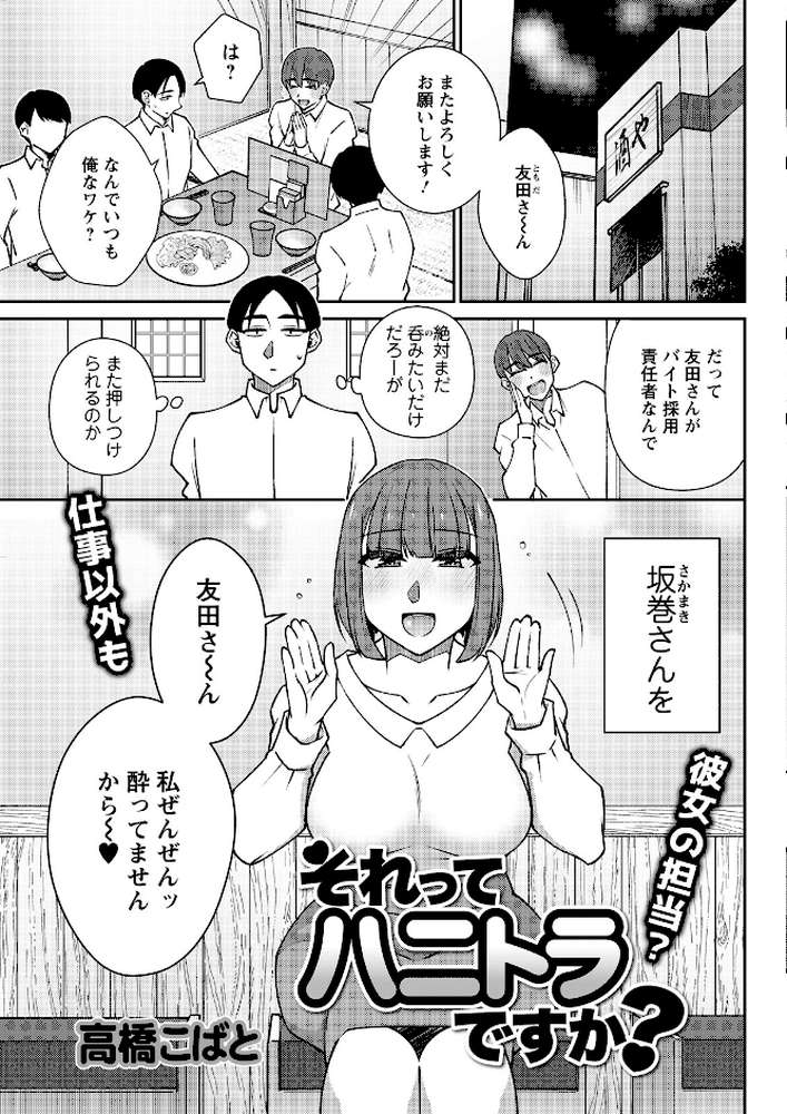 アクションピザッツ2026年7月号