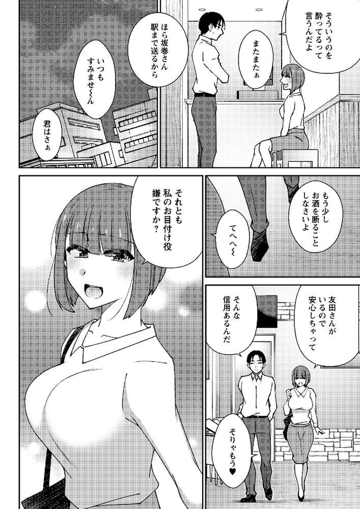 アクションピザッツ2026年7月号