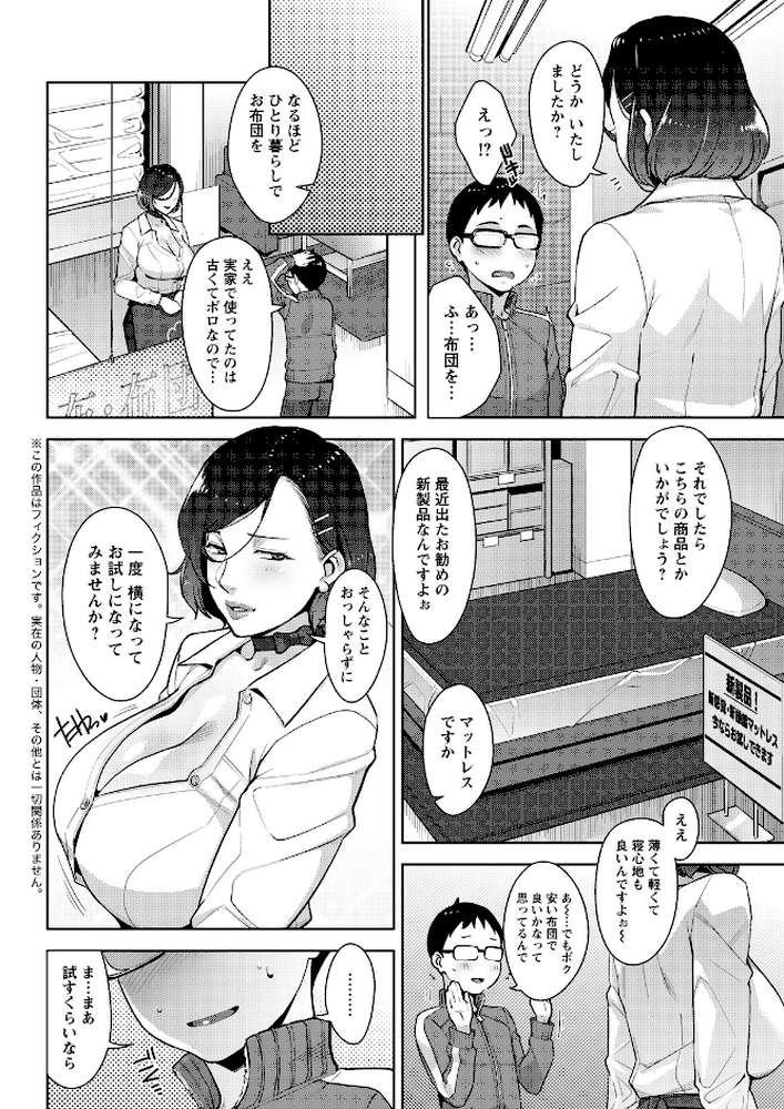 アクションピザッツ2026年7月号