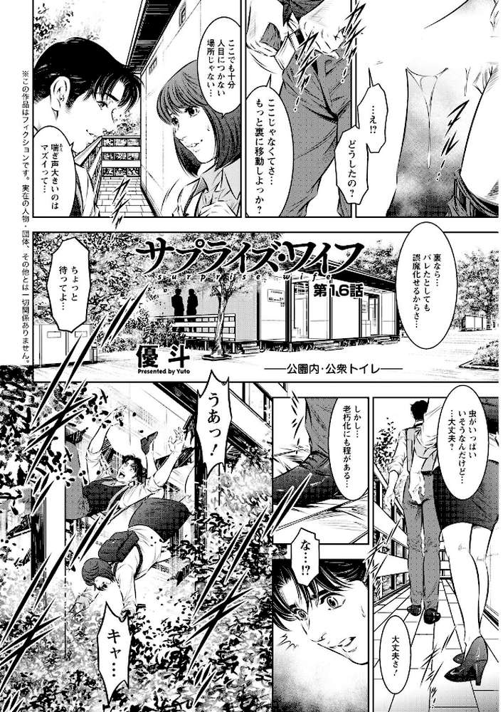 アクションピザッツ2026年7月号