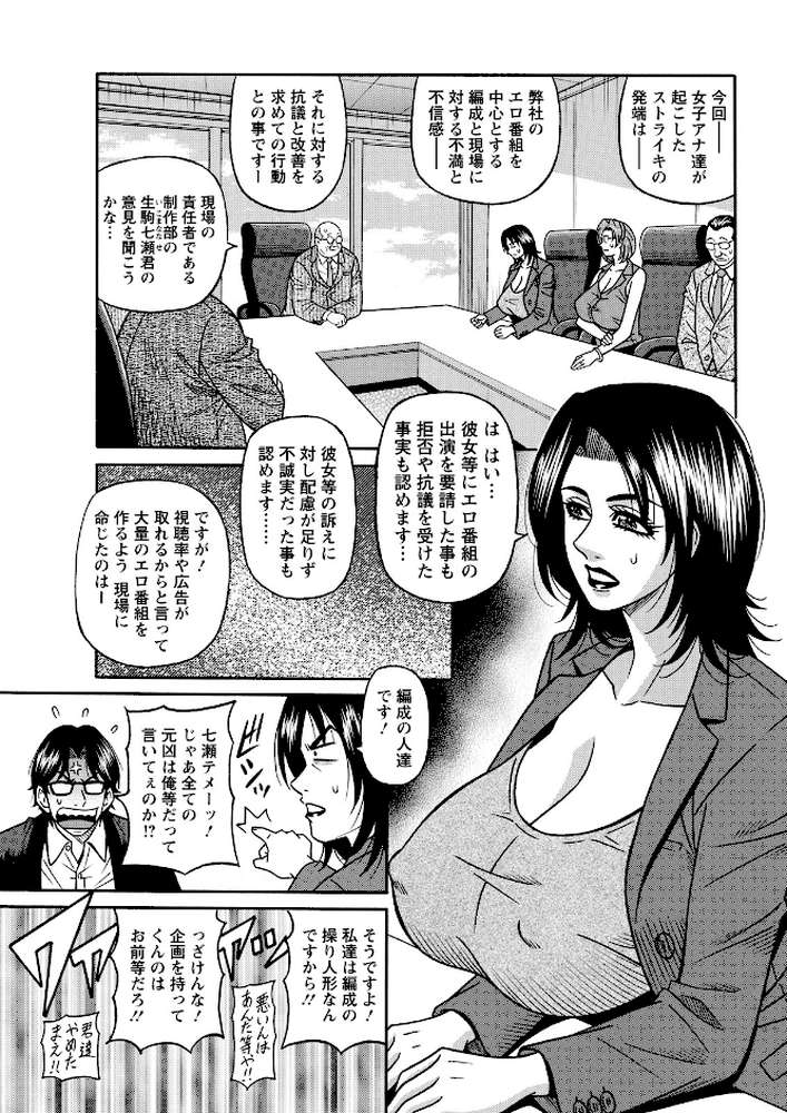アクションピザッツ2026年7月号