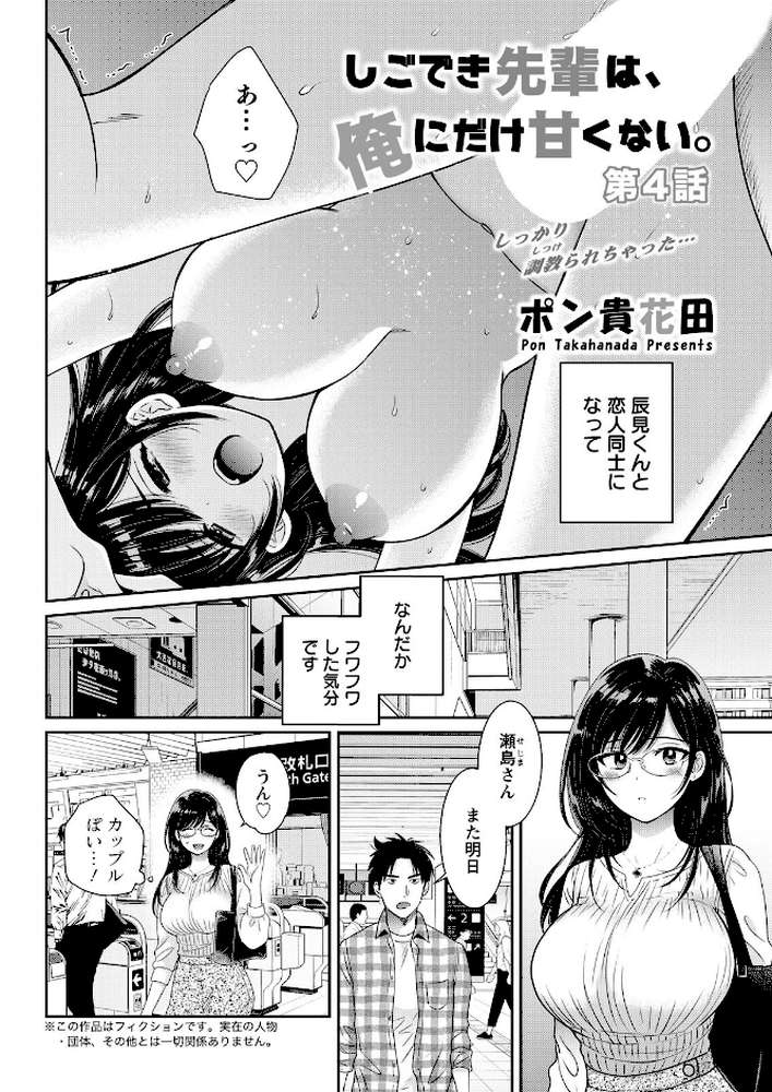 アクションピザッツ2026年7月号