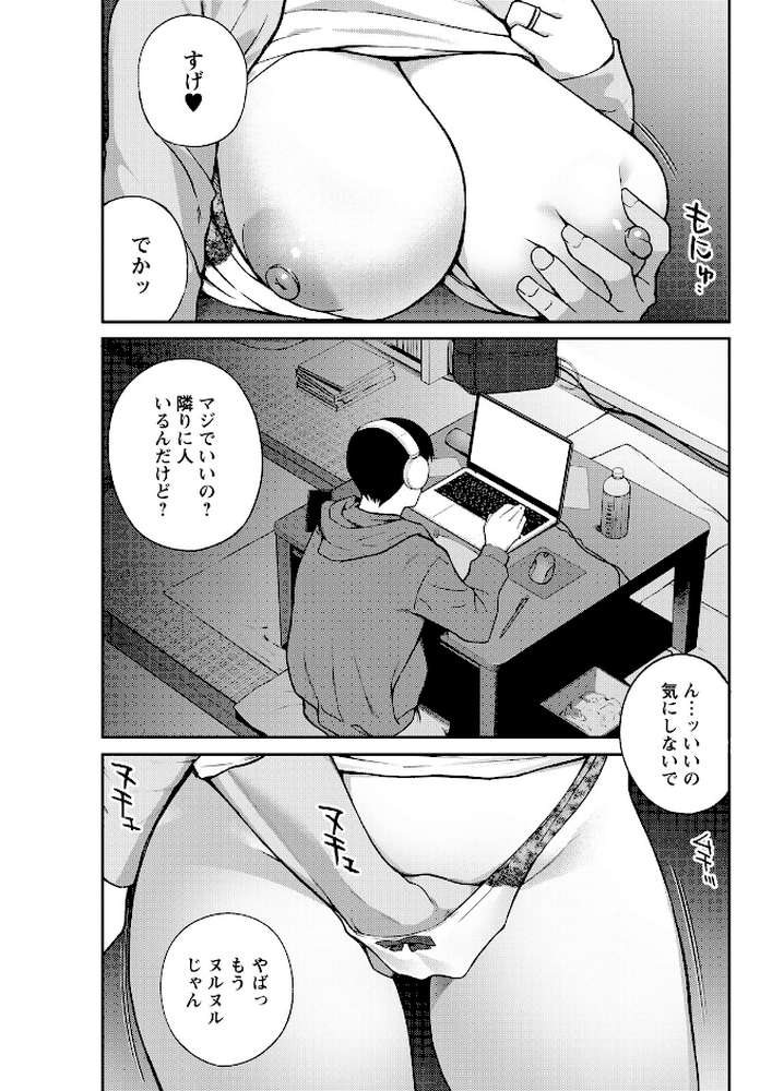 アクションピザッツ2026年7月号