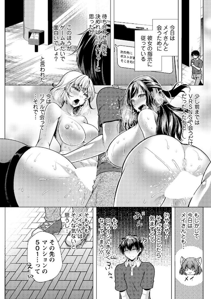 アクションピザッツ2026年7月号