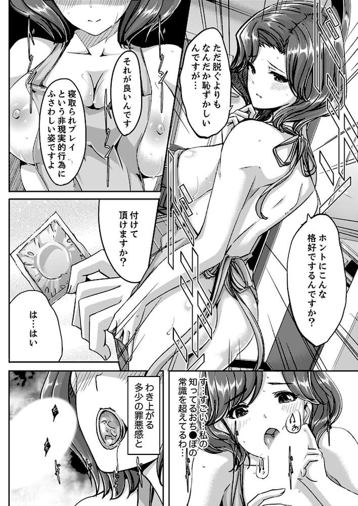 セックス宅配便【FANZA特別版】