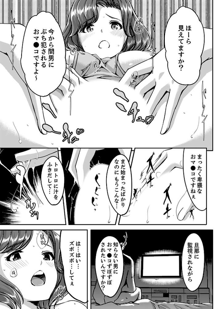 セックス宅配便【FANZA特別版】