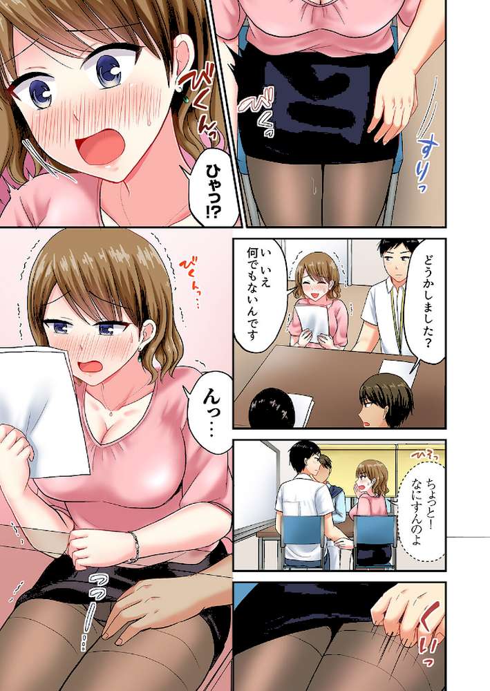 タオルの下は本番SEX！ 温泉リポート中、常識破りの本気ピストン！【完全版】3