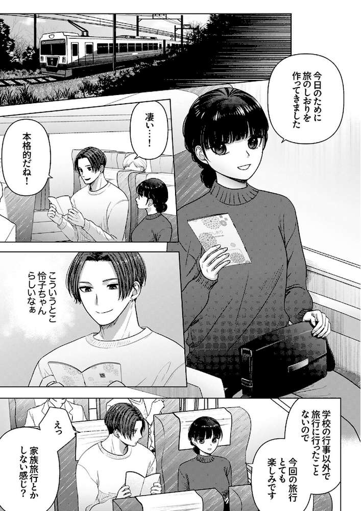 隠れ巨乳の地味子と職場セックス〜挿入したらエロ過ぎてヤリすぎた13
