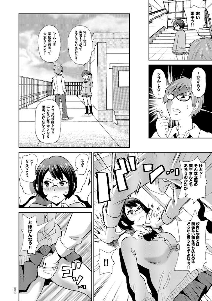 悶絶オポチュニティ