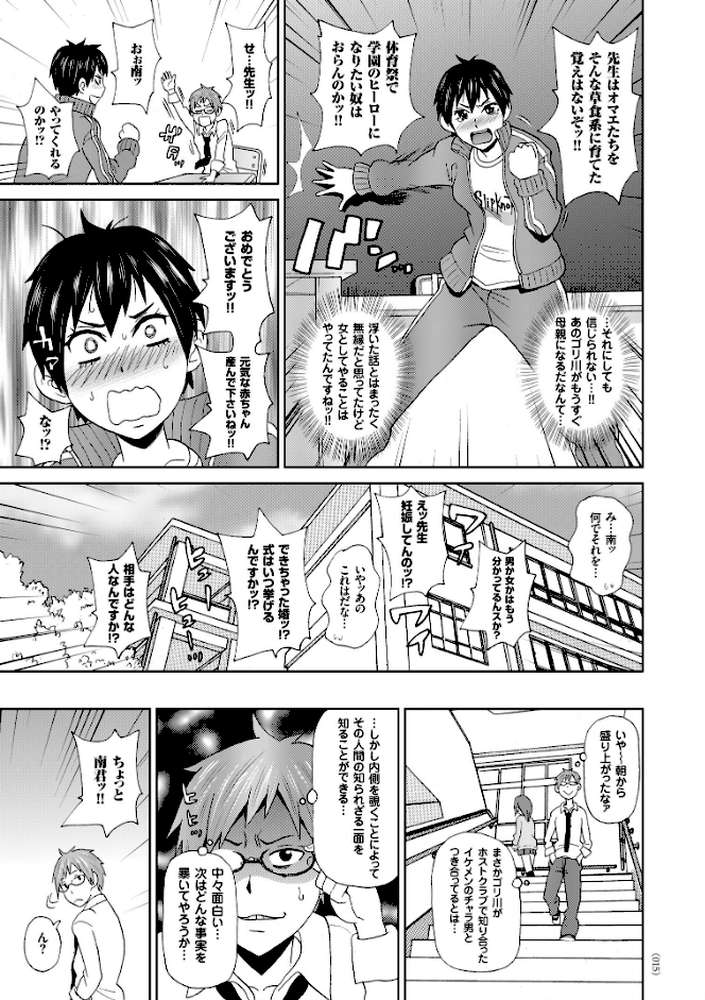 悶絶オポチュニティ