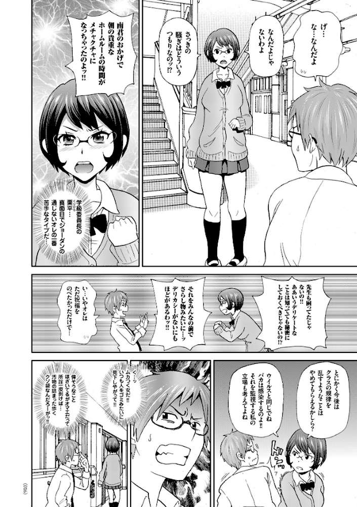 悶絶オポチュニティ