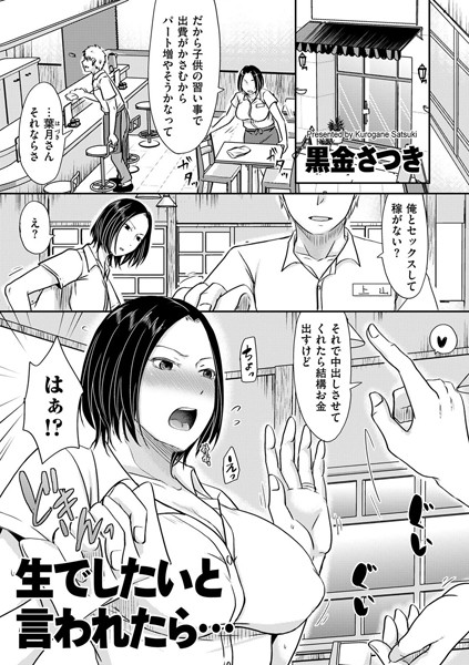 B373aldck01007pl