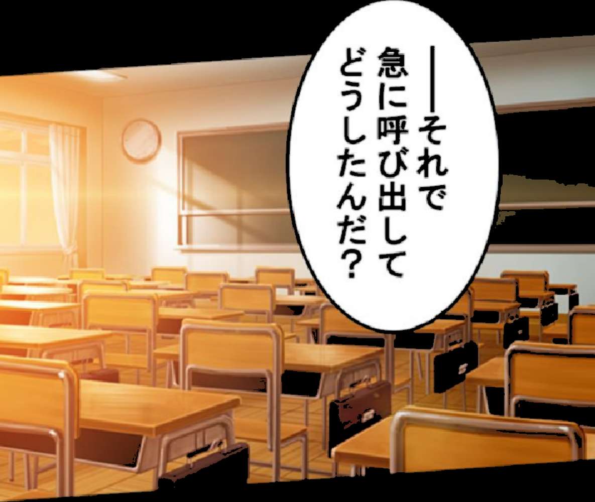 おっぱい大好き！ 〜今度は女子校！揉み揉みライフ〜 第11巻