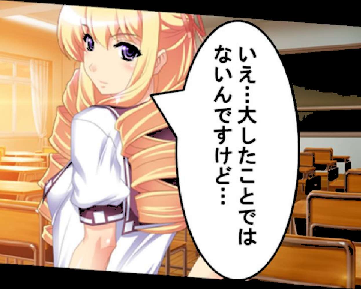 おっぱい大好き！ 〜今度は女子校！揉み揉みライフ〜 第11巻