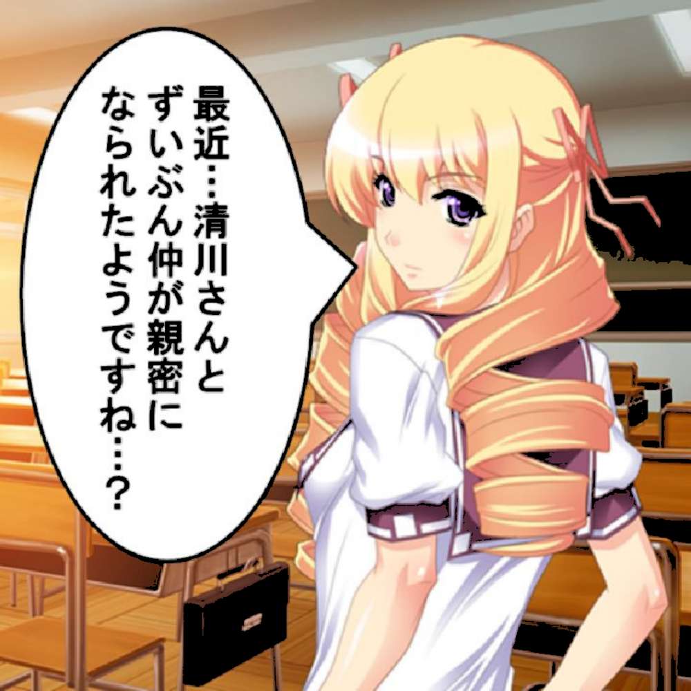 おっぱい大好き！ 〜今度は女子校！揉み揉みライフ〜 第11巻