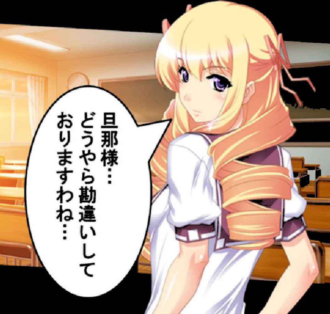 おっぱい大好き！ 〜今度は女子校！揉み揉みライフ〜 第11巻