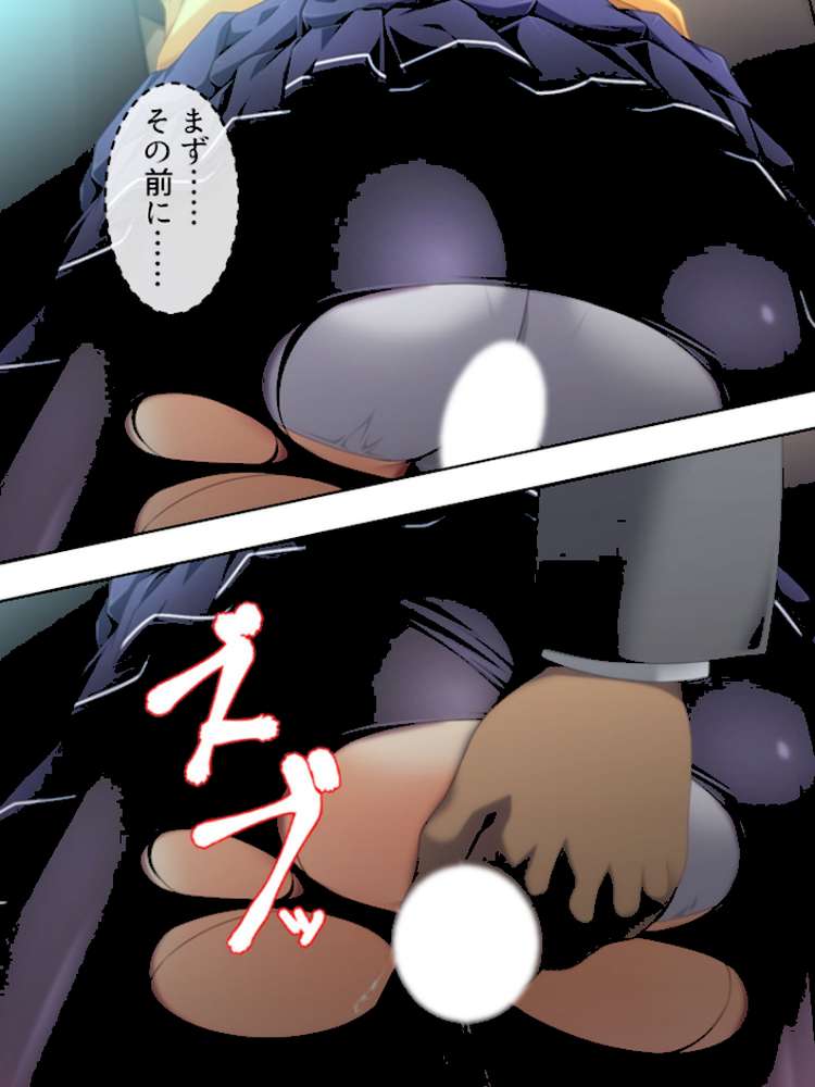【新装版】（株）痴●支援サービスセンター 〜おさわりデビューしませんか〜 第7巻
