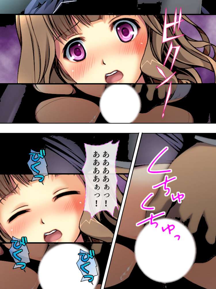 【新装版】（株）痴●支援サービスセンター 〜おさわりデビューしませんか〜 第7巻