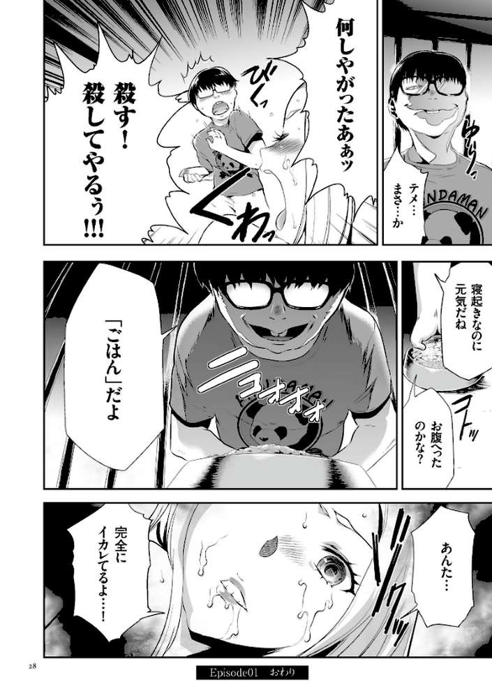 JK完全飼育マニュアル 1