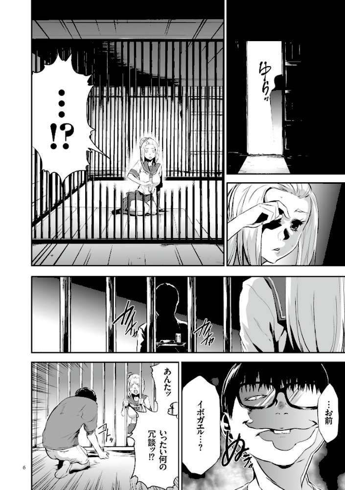 JK完全飼育マニュアル 1