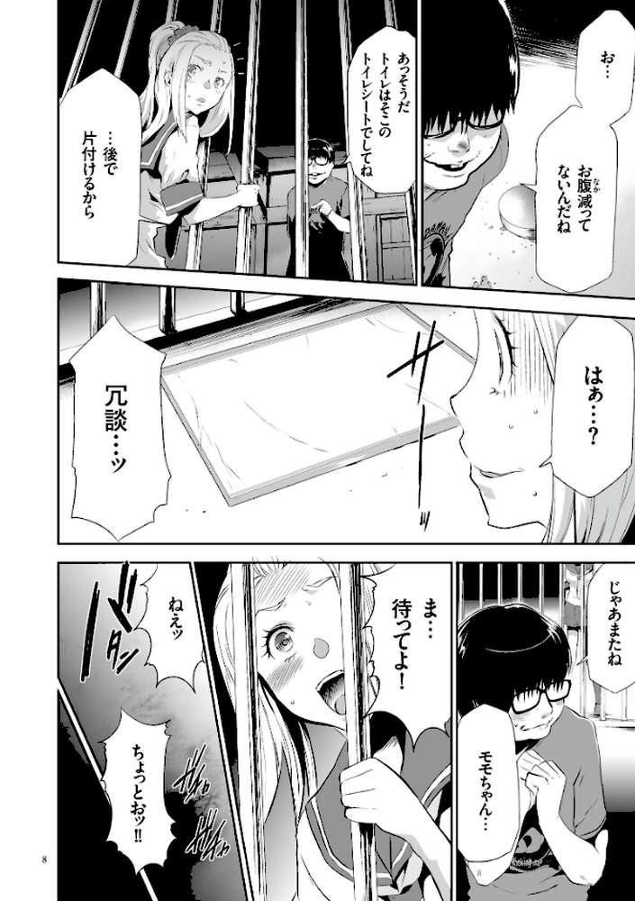 JK完全飼育マニュアル 1
