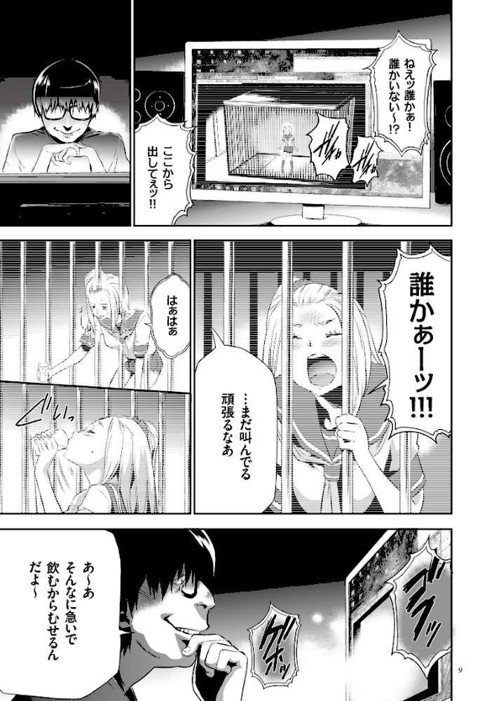 JK完全飼育マニュアル 1