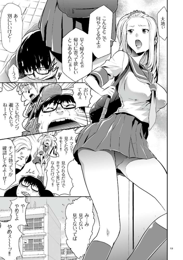 JK完全飼育マニュアル 1