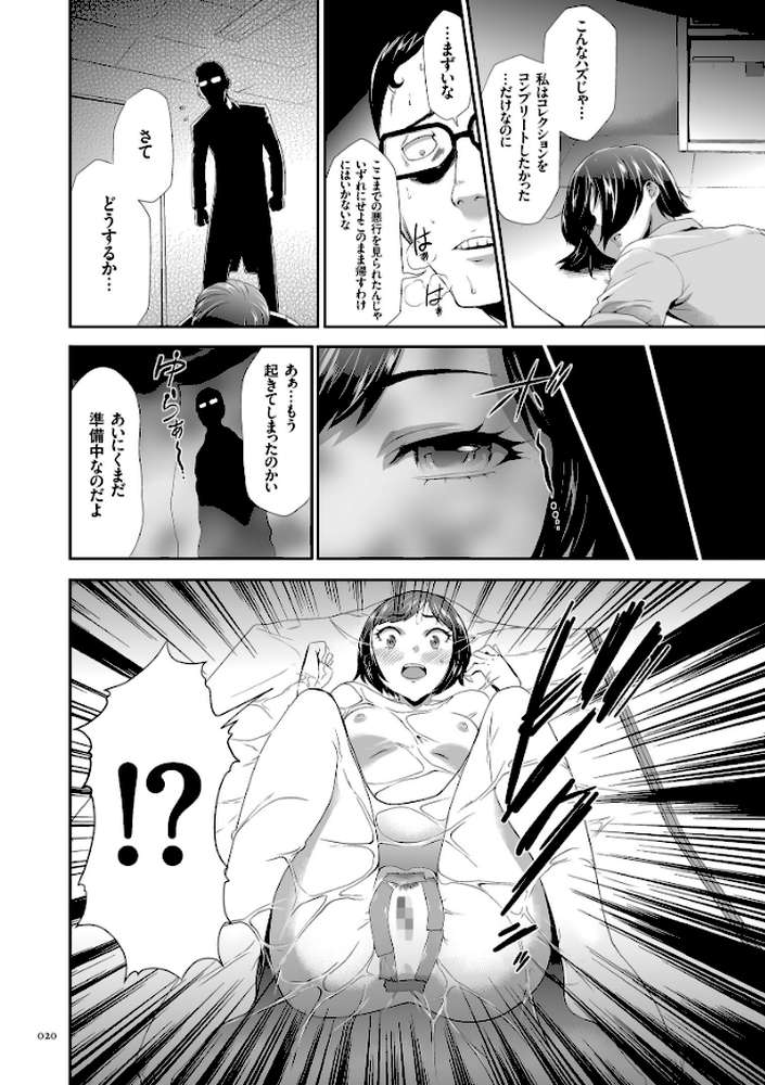 このJK密室に閉じ込めてめちゃくちゃにしたくない？