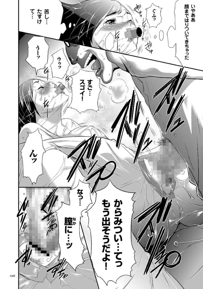 このJK密室に閉じ込めてめちゃくちゃにしたくない？