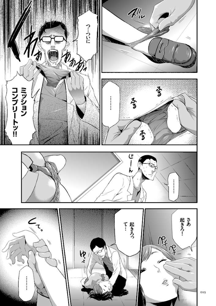 このJK密室に閉じ込めてめちゃくちゃにしたくない？