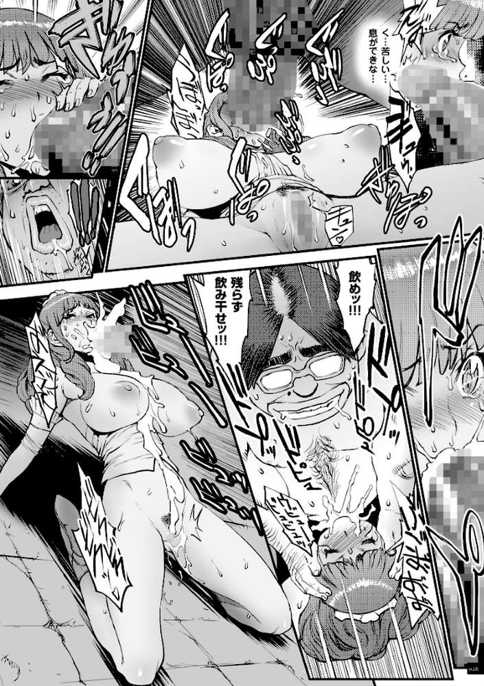 姫とドラゴン
