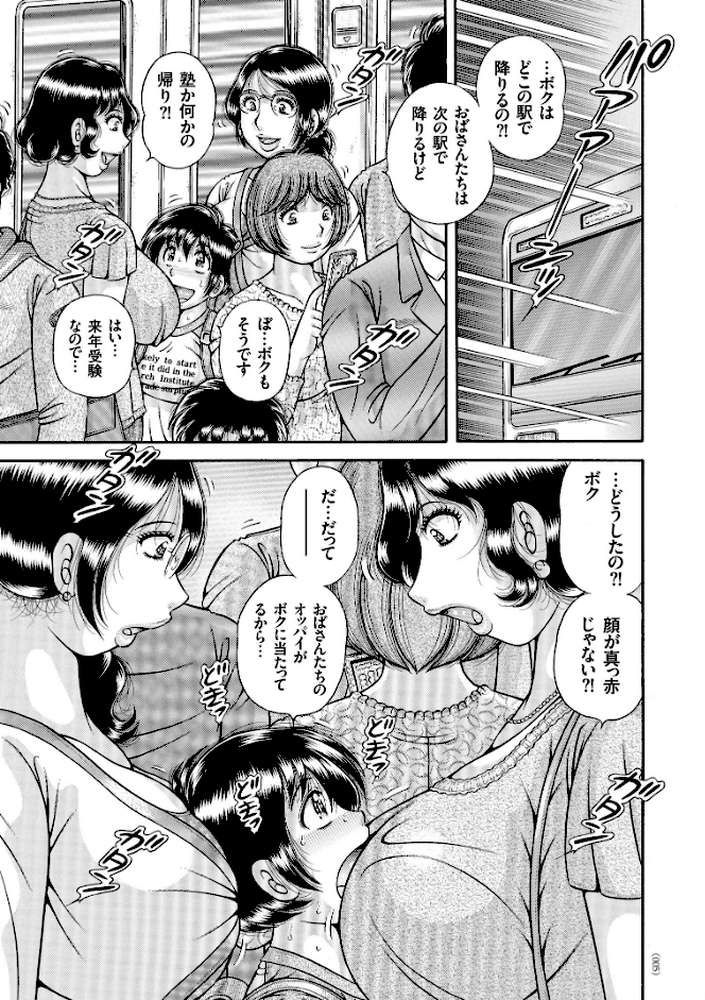 エロすぎてたまらない肉便器おばさん