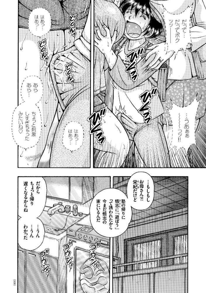 エロすぎてたまらない肉便器おばさん