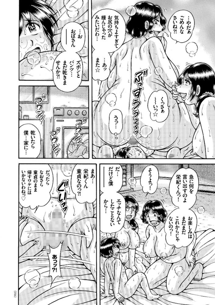 エロすぎてたまらない肉便器おばさん