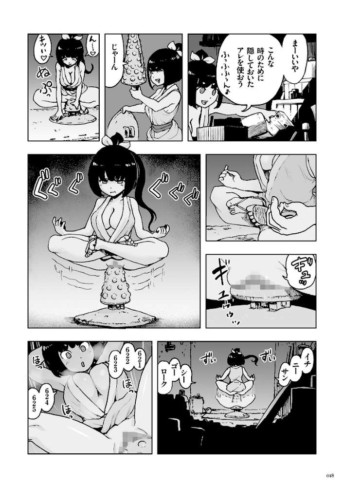 もも姫