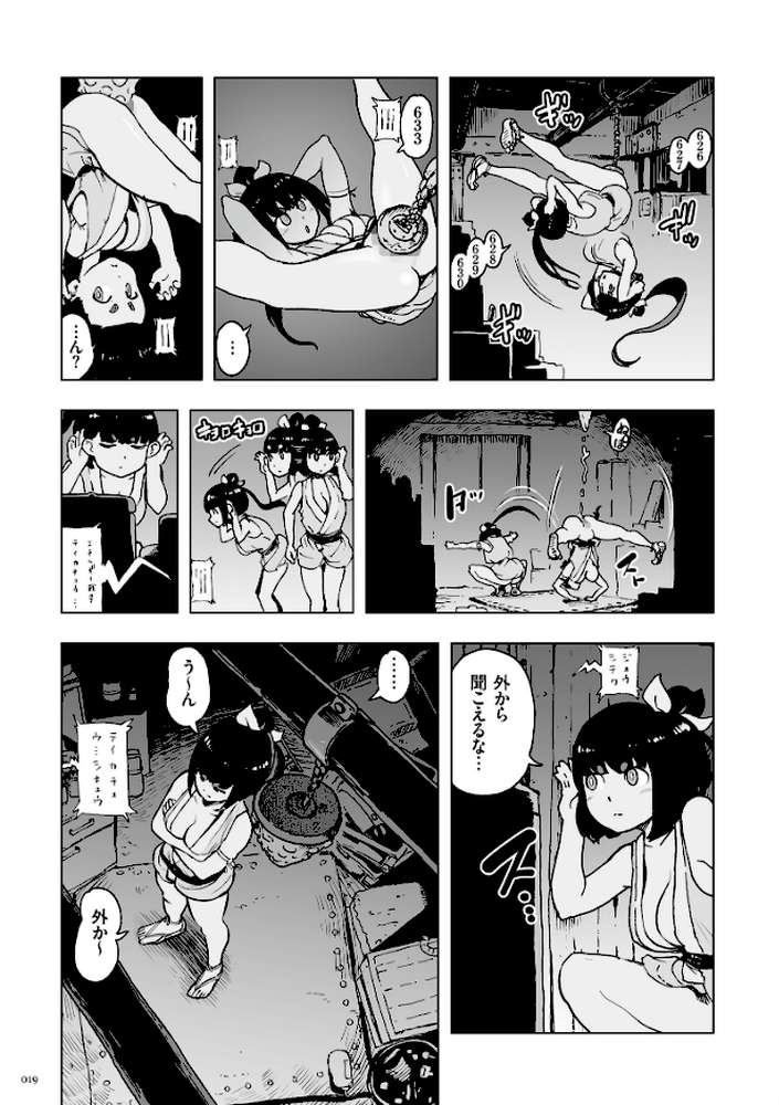 もも姫