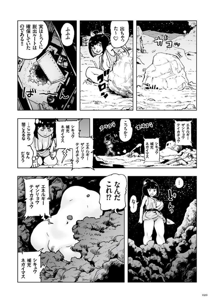 もも姫