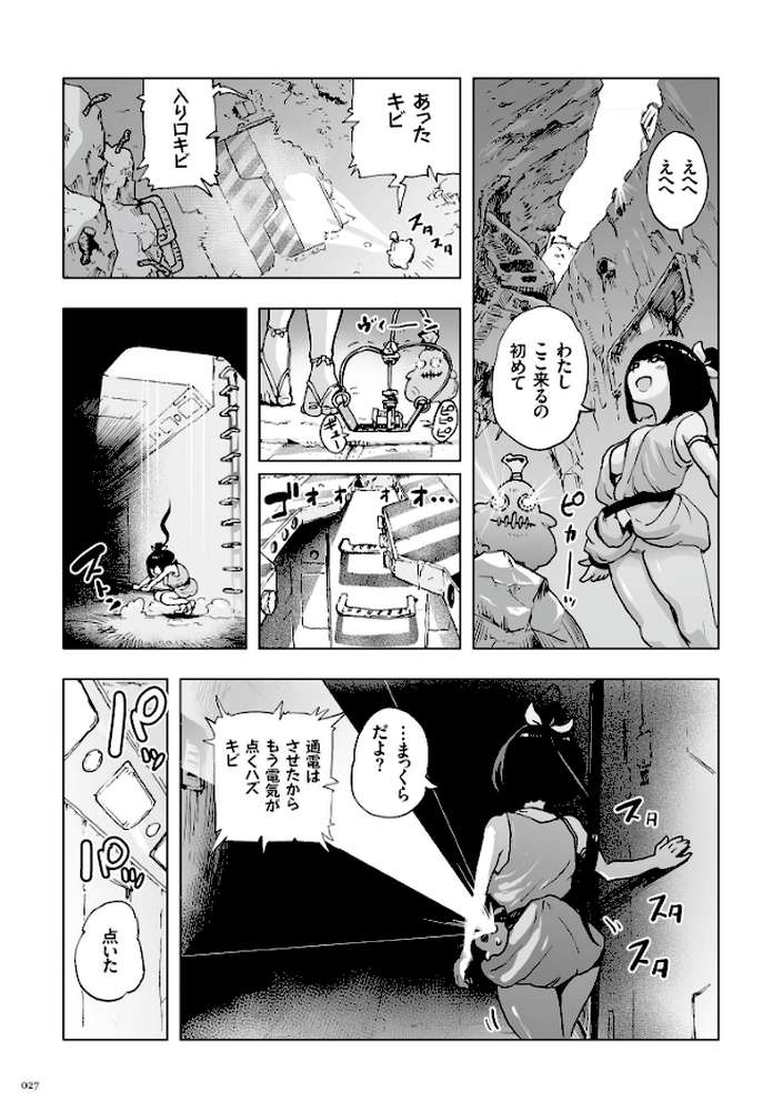 もも姫