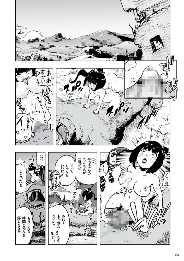 もも姫