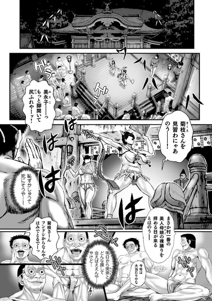 超硬度びんびんクリボッキ