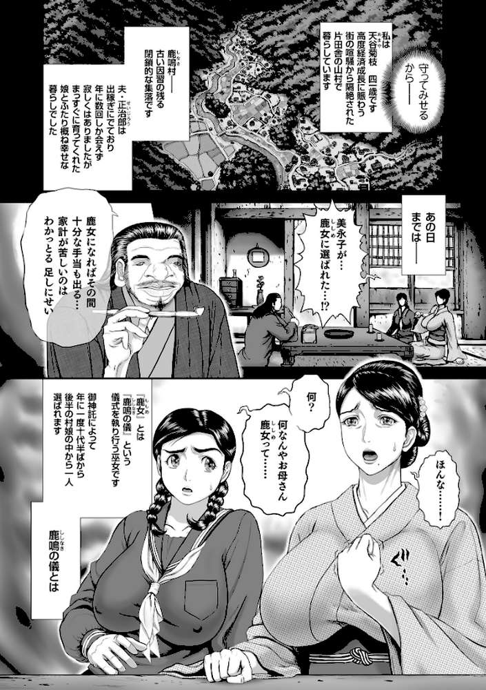 超硬度びんびんクリボッキ