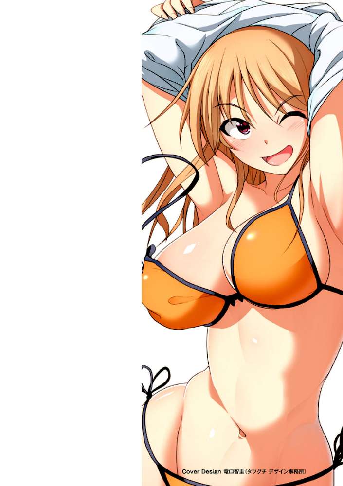 アレ好きカノジョ