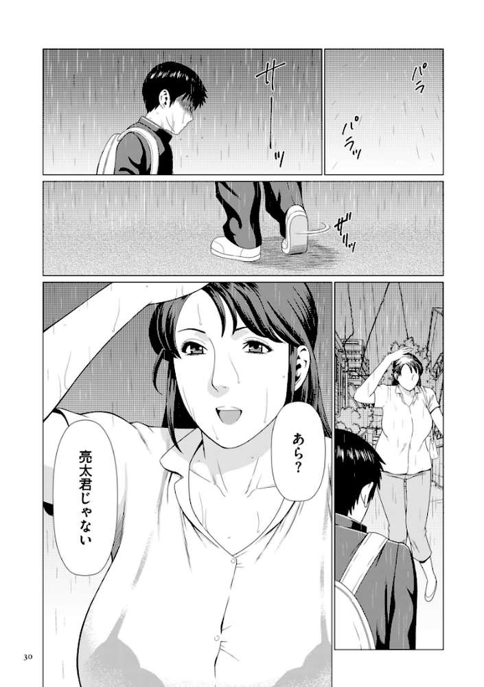 奪姦