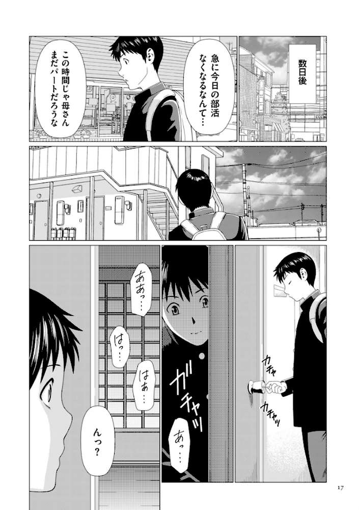 奪姦